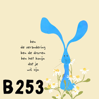 B253-081 - blokaanjemuur dat je wil zijn