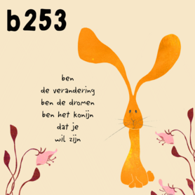 B253-081 - blokaanjemuur dat je wil zijn